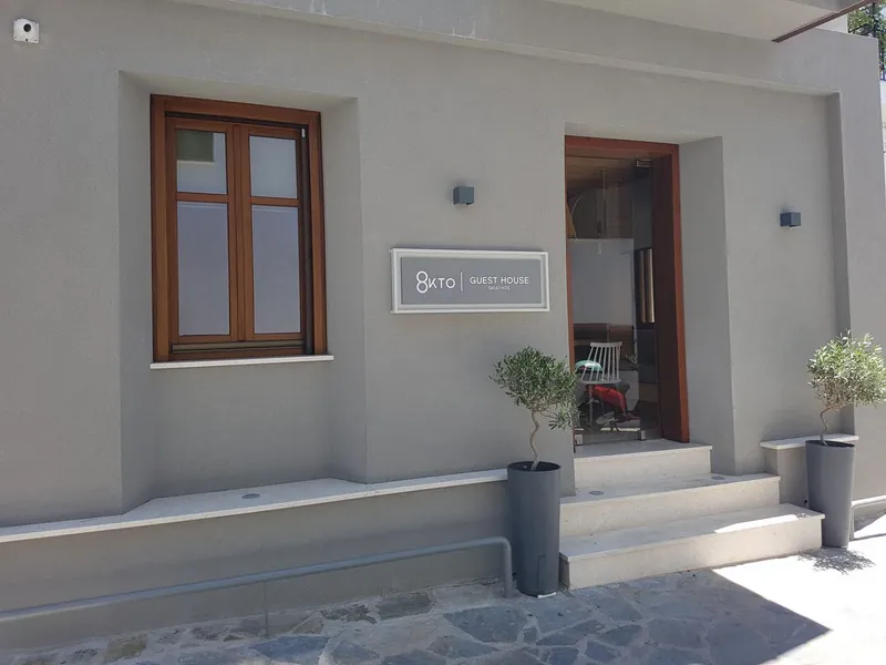 Τα σκαλιά της εισόδου και η πινακίδα του 8kto